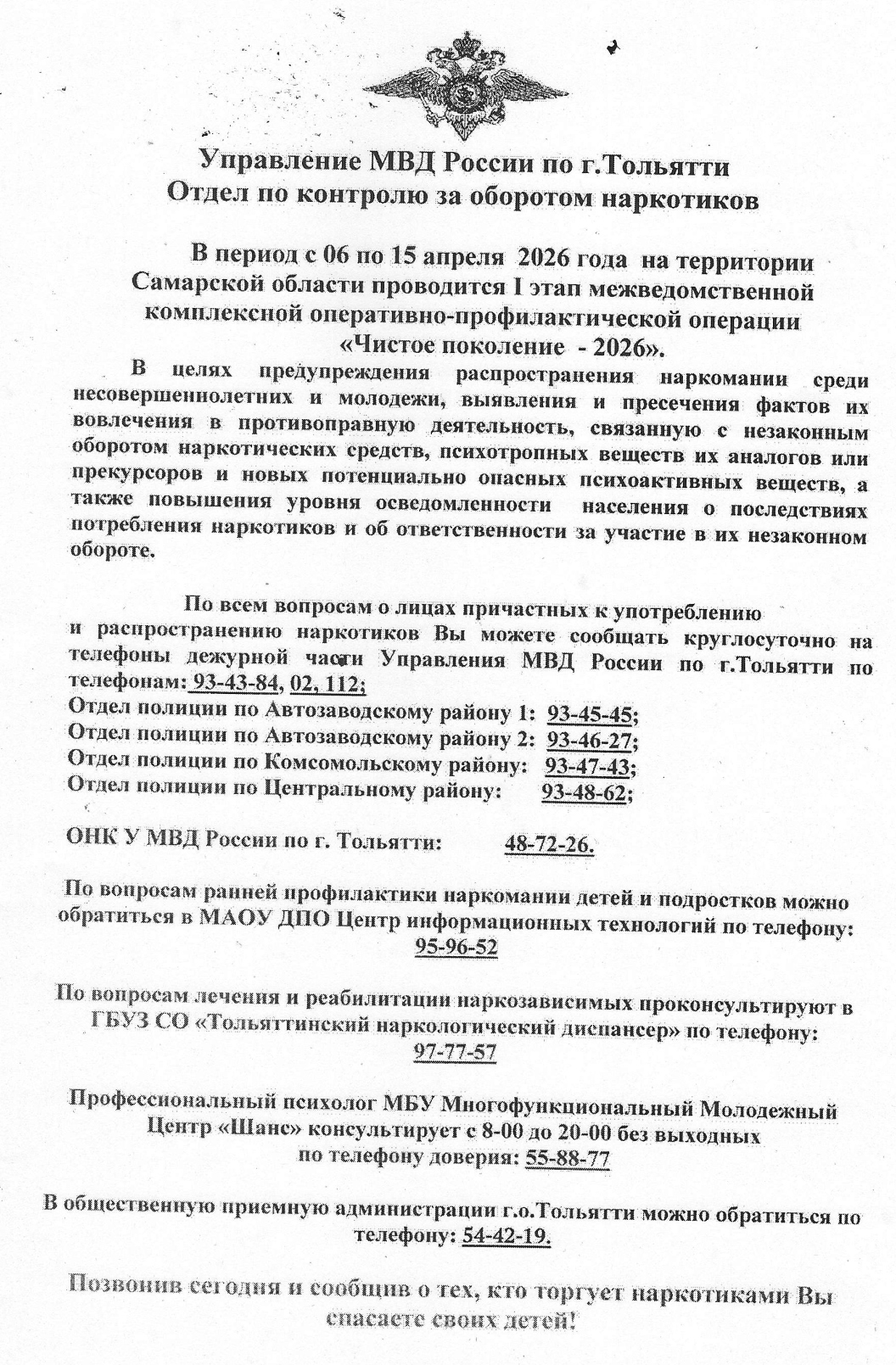 ������ ���������